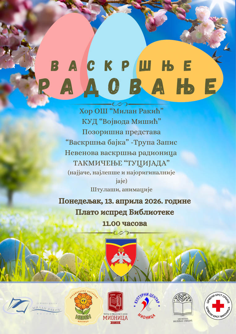Vaskrsnje radovanje najava