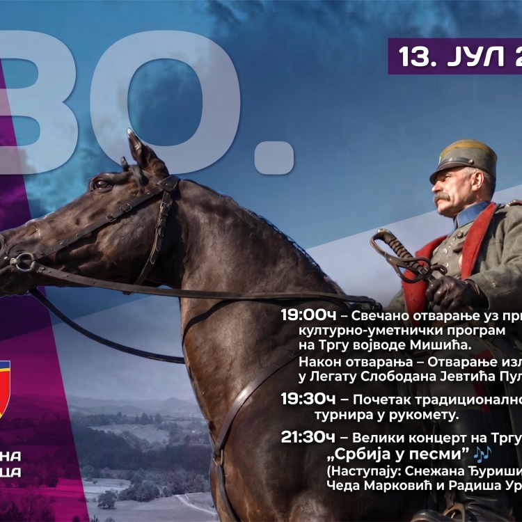 Данас почињу 30. Мишићеви дани