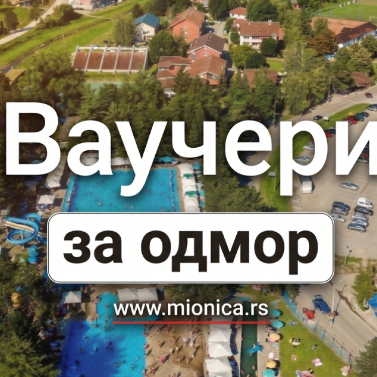 ПОДЕЛА ВАУЧЕРА